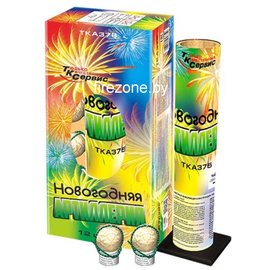 Миномет Новогодняя Артиллерия